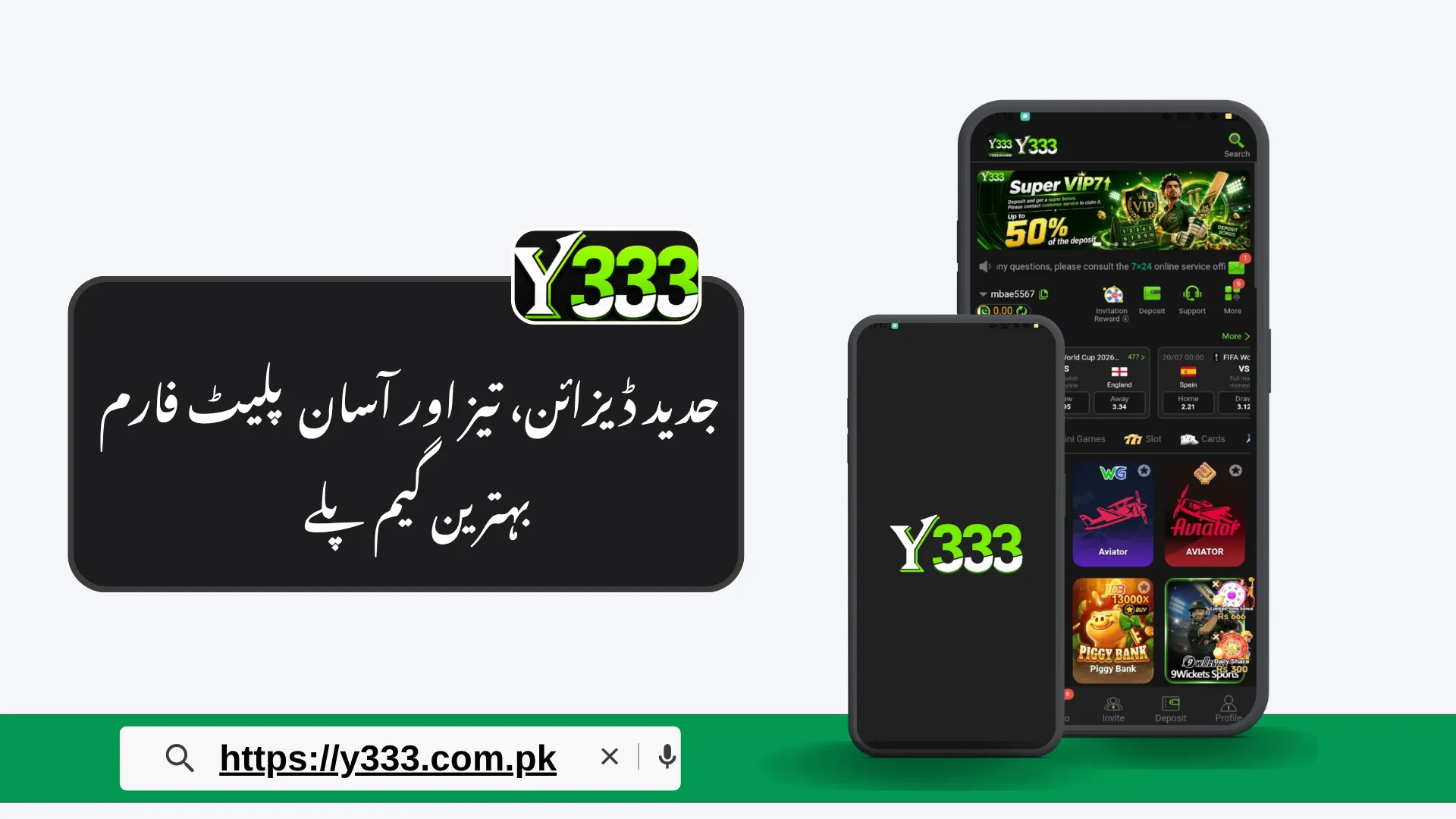 Y333 Game fast and easy mobile interface.